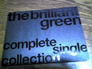 the brilliant green
